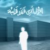 mohamedehab1912005