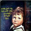 abdullahelhawary