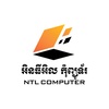 ntlcomputer