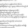 s.h.aung77