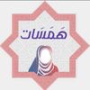 hamasat_jeddah