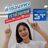 j_apinya