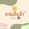 lylyshop74