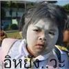 sawikae