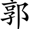 hendrichai