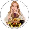 kindeephuket