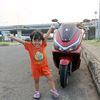 vicky292428