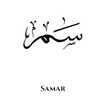 samar.h.waked