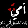 hanyelmasry8