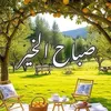 alafrae3