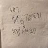 _thaxawxnnn