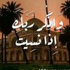 mostafaramadan63