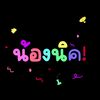mi_lo.008