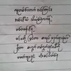 pyaeyy