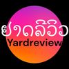 yard.review