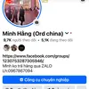 aurora_china2