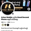 Arkar Mobile ပုသိမ်