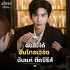 หนาวคับผ๊มมมมม