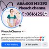 FB:pheach channa