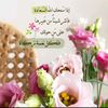 mis_dinda