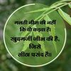 punnu2601