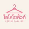 โอโหโซคิ้วท์
