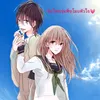 fml2543