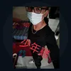 chenjiahong83