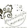 ruenrimnam.samutsakorn