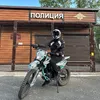 Promax_mx250