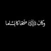 آجّمًلَ آلَقُصّصّ