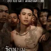hieutea77