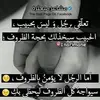 fatimazahrae0116