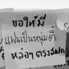 salapaomoosub_
