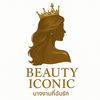 beautyiconic_official