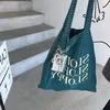 園田