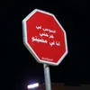 abdeladim6