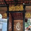satriabenggala
