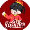 iteelek1