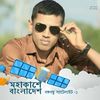 mahamudhasansajib