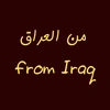 from_iraq5