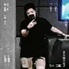 chinitoexclu