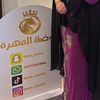 محل موضة المهرة  👑