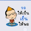 Kengสะดิ้ง