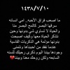 4amnah_