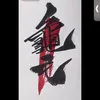 lusong1085