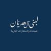 lubnaalqarni