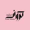 7rouf_abaya