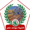 ((صدامي))