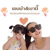 thanyaporn_may